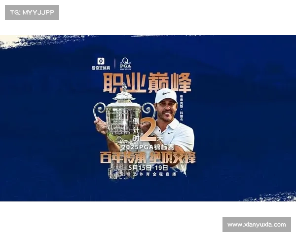 UFA飞盘锦标赛年度盛典激情开战全球精英选手云集精彩对决共享运动快乐时光