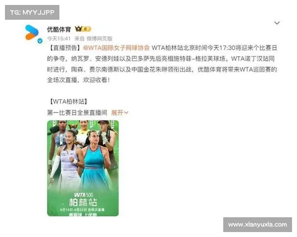 WTA全年赛事奖金全景深度解析 WTA全年赛事奖金全景深度解析