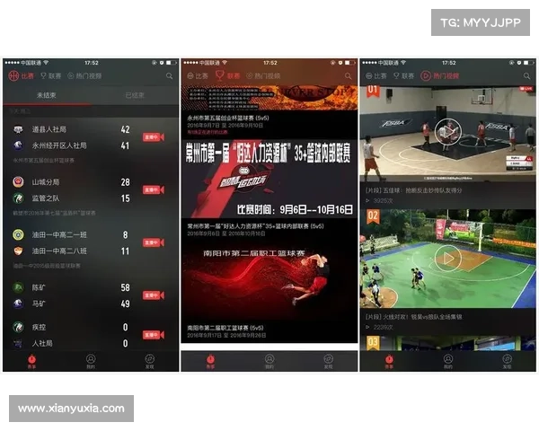 体育赛事直播的app