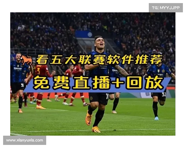 意甲赛事直播表