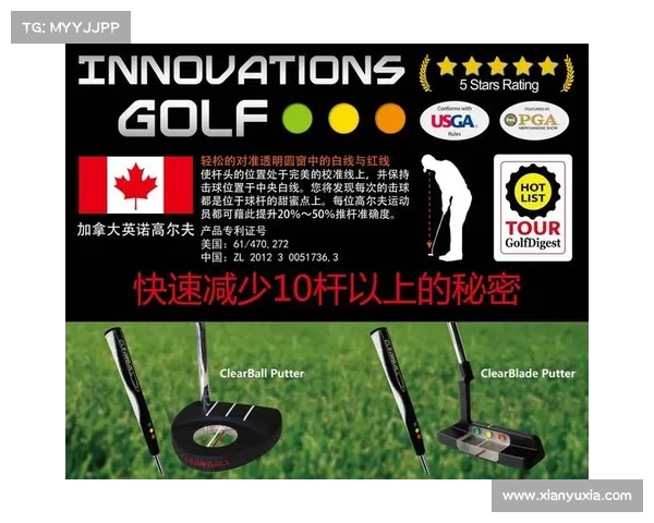 深圳高尔夫展会时间