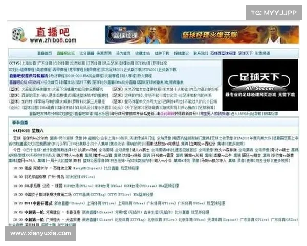 直播吧怎么推介赛事(直播吧怎么推介赛事的)