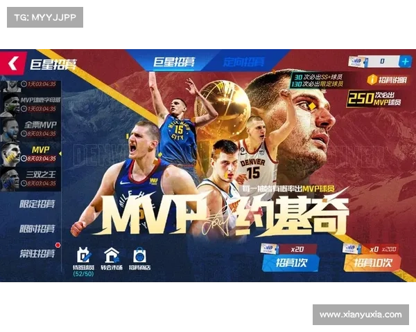 篮球nba下载