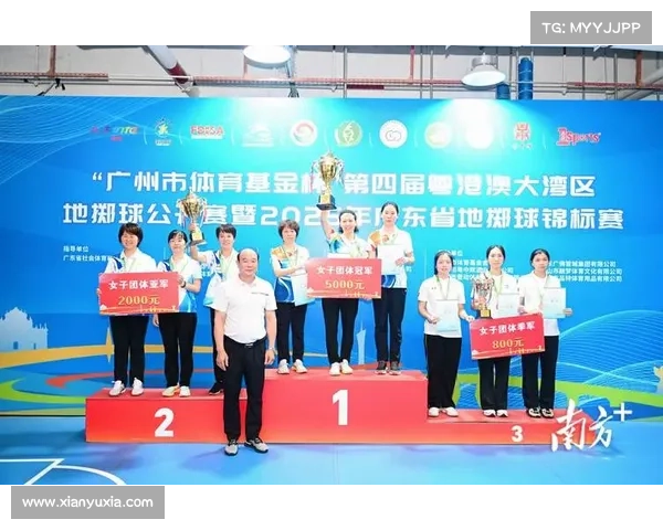 粤港澳大湾区顶级赛事燃情赛场竞逐荣耀新篇启航